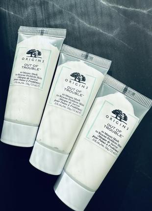 Origins out of trouble™ 10 minute mask to rescue problem skin