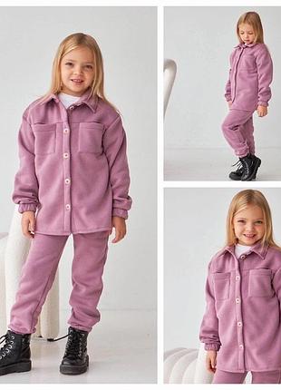 Костюм стильный по аккеи!!