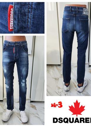 ♥️1+1=3♥️ dsquared2 чоловічі завужені джинси1 фото