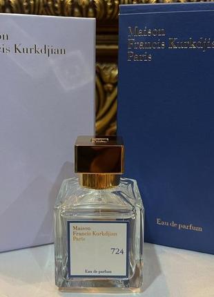 maison francis kurkdjian