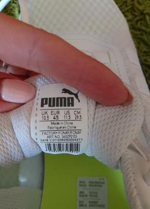 Кроссовки puma 3