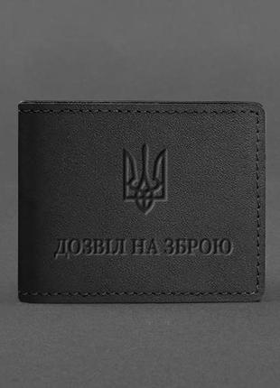 Кожаная обложка для разрешения на оружие черная