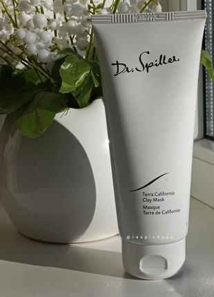 Dr. spiller terra california clay mask - очищуюча терра каліфорнія маска з глиною розпив розлив доктор шпіллер1 фото