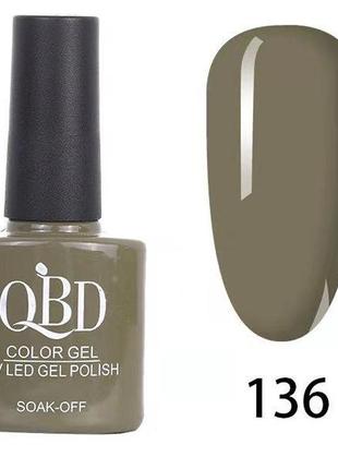 Гель лак номер 136