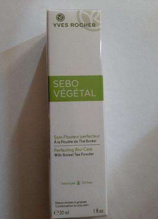 Sebo vegetal  blur-крем yves rocher матуючій крем для обліччя