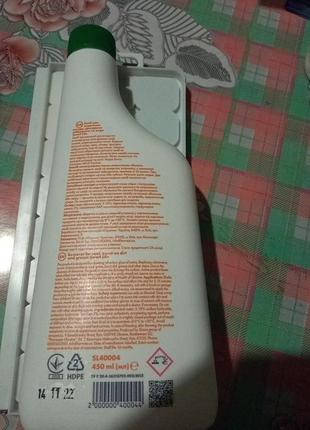 Засіб для видалення нагару, пригорілих забруднень та жиру smart life