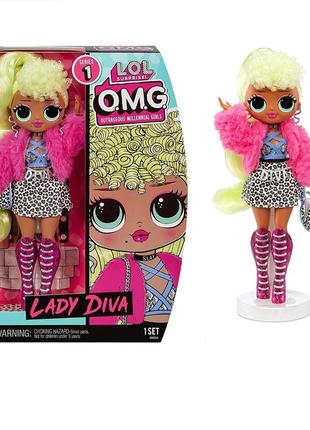 Lol surprise omg lady diva fashion doll лялька кукла лол1 фото