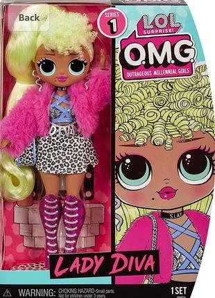 Lol surprise omg lady diva fashion doll лялька кукла лол2 фото