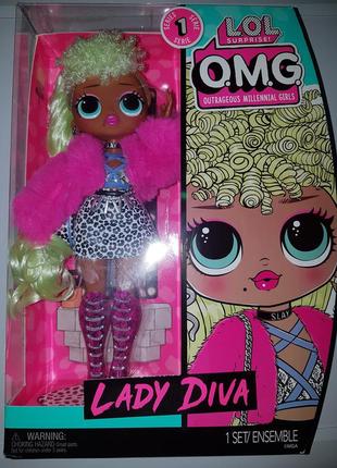 Lol surprise omg lady diva fashion doll лялька кукла лол4 фото