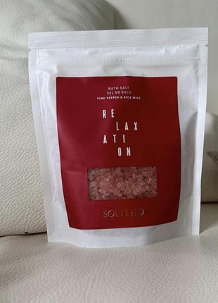 Сіль для ванни souletto pink pepper & rice milk 500г