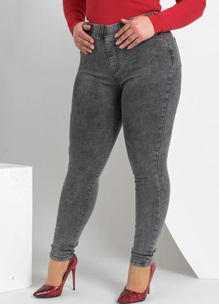 Стрейчевые джинсы, стрейчевые джеггинсы, джинсы на резинке, серые джинсы с высокой посадкой р 42-56