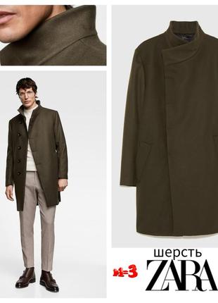 ♥️1+1=3♥️ zara мужское шерстяное пальто с ассиметричным воротником