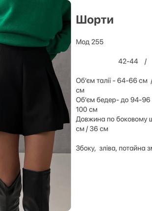 380 грн🖤женские шорты юбка юбка2 фото