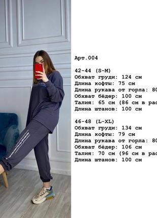 Женский спортивный костюм оверсайз весна/осень8 фото