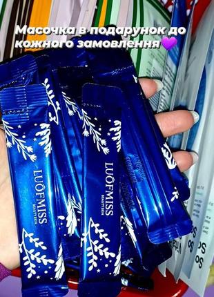 Колагенова маска для обличчя