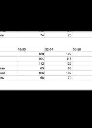 Стильный костюм комбинированный с кожей10 фото