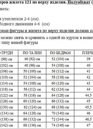 Демисезонный женский жилет 00121 / синий4 фото