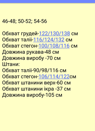 Женский брючный костюм прогулочный со свитшотом синий малиновый оранжевый в полоску10 фото