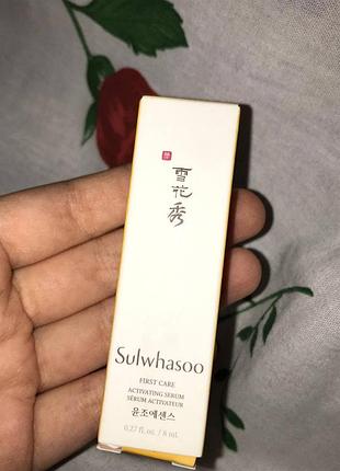 Sulwhasoo first care activating serum ex активизирующая сыворотка для лица