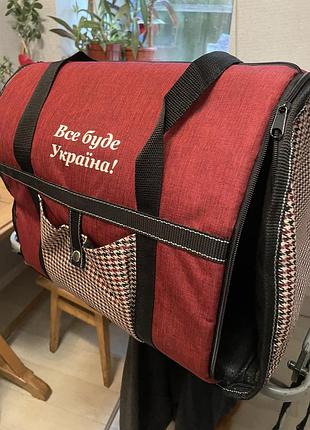 Переноска для собак і котів