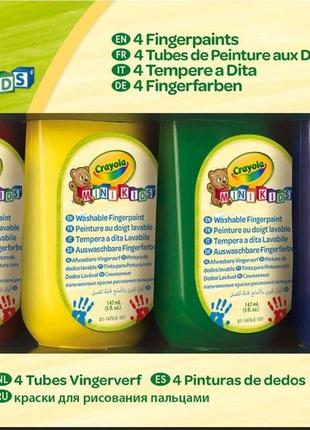 Набор пальчикових красок crayola mini kids washable2 фото