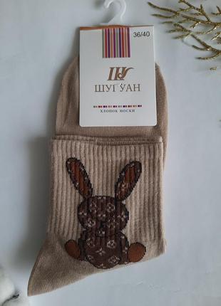 Шкарпетки з стильним зайчиком