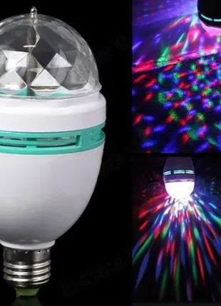 Обертова rgb лампа a.r. led full color rotating lamp, дисколампа, куля2 фото