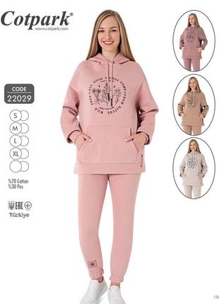 Костюм на флісі худі та штани  22029