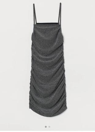 Серебряное коктейльное платье h&m однотонное2 фото