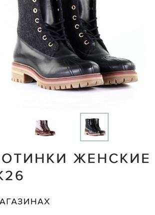 Черевики nobrand жіночі4 фото