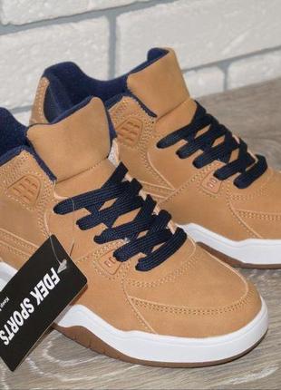 Черевики демісезонні, підліткові кросівки корисневі, стильне взуття для хлопчиків