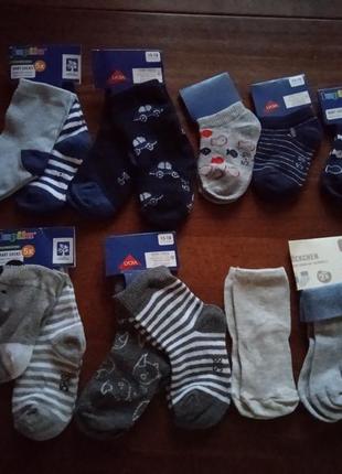 Шкарпетки носки