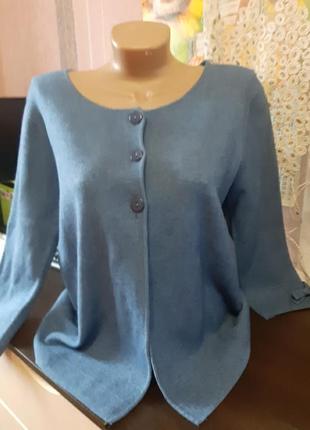 Кофта жіноча