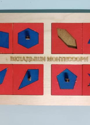 Рамка вкладыш геометрические фигуры монтессори+звёздочки в подарок