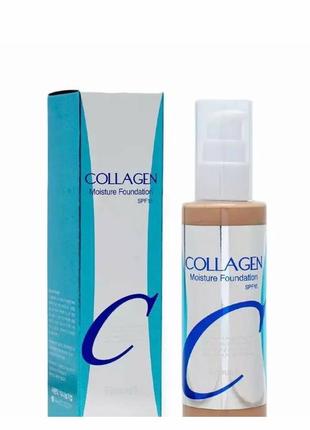 Оригинальный тональный enough collagen moisture foundation spf 15 100 мл7 фото