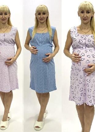 Женская ночная сорочка на кнопках для беременных кормящих1 фото
