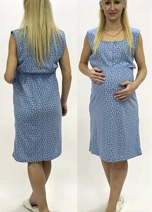 Женская ночная сорочка на кнопках для беременных кормящих2 фото