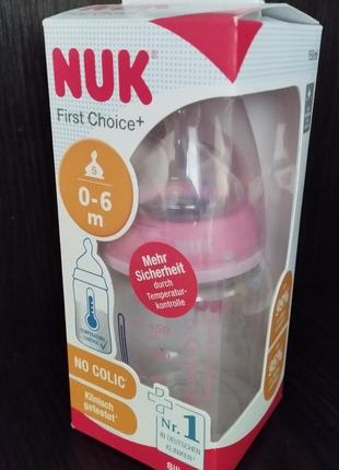 Пляшечки для годування  nuk2 фото