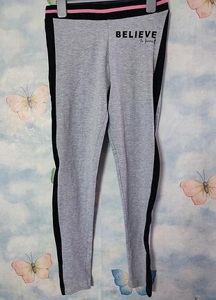 Гарні трикотажні лосіни 2