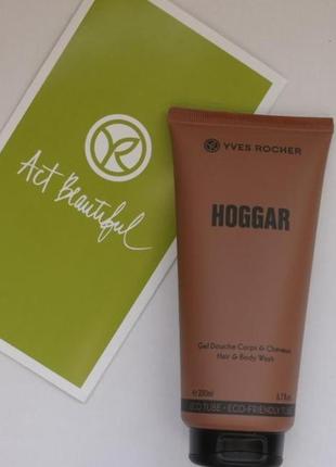 Парфумований гель для тіла та волосся hoggar від yves rocher