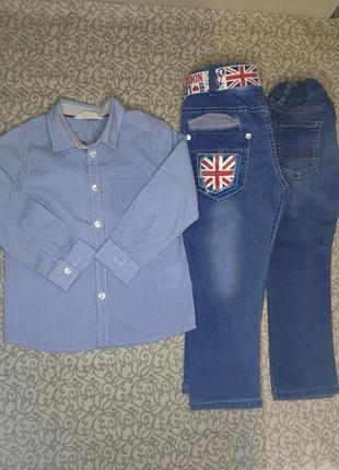 Комплект фірмового одягу рубашка/сорочка h&m джинси waikiki, 104 р, 3-4 роки
