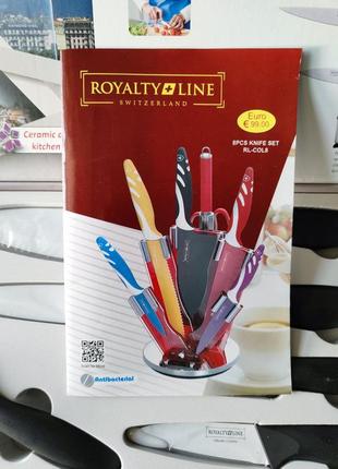 Набор из 5 ножей из нержавеющей стали royalty line rl-ncw5b новый5 фото