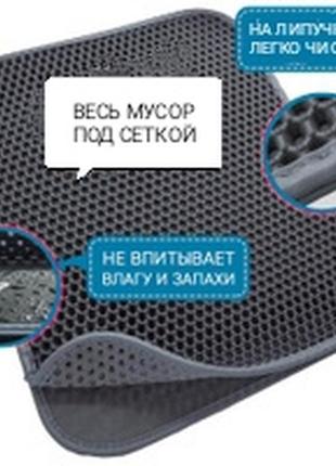 Великий килимок під котячий туалет zoofari  німеччина подвійний
