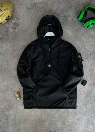 Шикарний, якісний та стильний анорак stone island