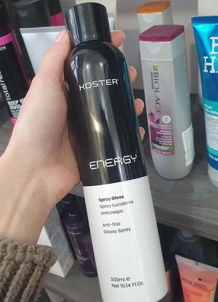 Професійний спрей для блиску волосся антистатик energy spray gloss koster 300 мл