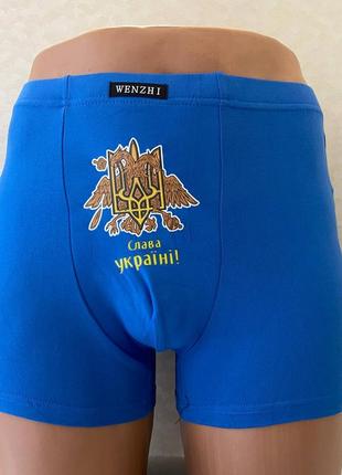 Чоловічі труси-боксери з приколами wenshi,слава україні