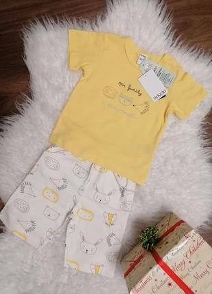 Новый костюмчик