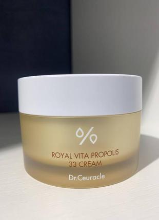 Крем с экстрактом прополиса dr.ceuracle royal vita propolis 33 cream 50 мл2 фото