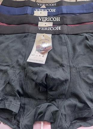 Мужські боксери vericoh