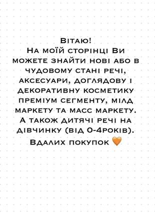 Нові в’єтнамки на дівчинку (25-26р. 15-16см)6 фото